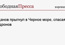 Буданов прыгнул в Черное море, спасаясь от дронов