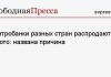 Центробанки разных стран распродают золото: названа причина