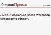 Дроны ВСУ несколько часов атаковали Нижегородскую область