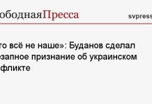 «Это всё не наше»: Буданов сделал внезапное признание об украинском конфликте
