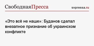 «Это всё не наше»: Буданов сделал внезапное признание об украинском конфликте