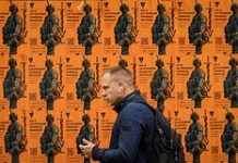 Ход мобилизации на Украине