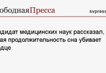 Кандидат медицинских наук рассказал, какая продолжительность сна убивает сердце