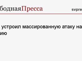 Киев устроил массированную атаку на Россию