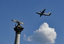 Крушение Ан-26 в Крыму