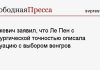 Межевич заявил, что Ле Пен с хирургической точностью описала ситуацию с выбором венгров