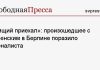 «Нищий приехал»: произошедшее с Зеленским в Берлине поразило журналиста
