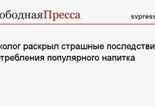 Онколог раскрыл страшные последствия употребления популярного напитка