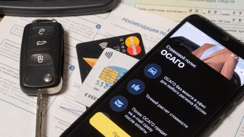 Россияне назвали ОСАГО бесполезным побором