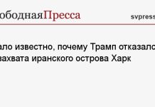 Стало известно, почему Трамп отказался от захвата иранского острова Харк