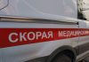 «Террористическая атака на жилые дома»: в Краснодарском крае в результате удара украинского БПЛА погибли двое детей