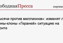 «Тысячи против миллионов»: изменят ли дроны-клоны «Гераней» ситуацию на фронте