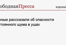 Ученые рассказали об опасности постоянного шума в ушах