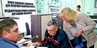 В КПРФ оценили слухи о повышении пенсионного возраста из-за «дыры» в Социальном фонде