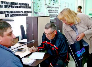 В КПРФ оценили слухи о повышении пенсионного возраста из-за «дыры» в Социальном фонде