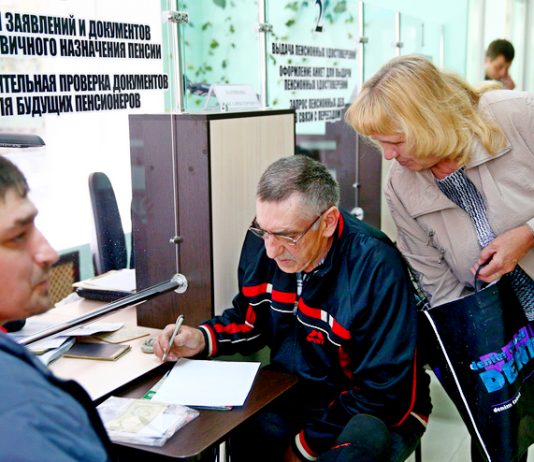 В КПРФ оценили слухи о повышении пенсионного возраста из-за «дыры» в Социальном фонде