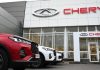 В РОАД сообщили о будущем марки Chery в России