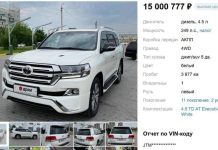 В России продают очень дорогой 10-летний Land Cruiser
