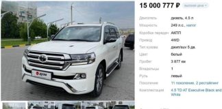 В России продают очень дорогой 10-летний Land Cruiser