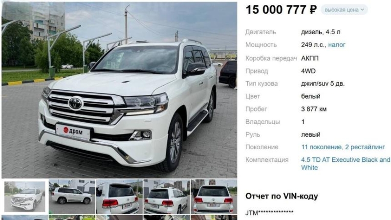 В России продают очень дорогой 10-летний Land Cruiser