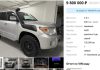 В России продают редкую версию Toyota Land Cruiser: очень дорого