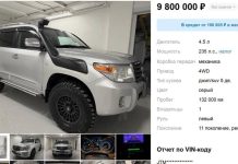 В России продают редкую версию Toyota Land Cruiser: очень дорого