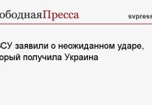 В ВСУ заявили о неожиданном ударе, который получила Украина