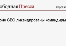 В зоне СВО ликвидированы командиры ВСУ