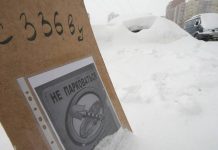 Водителей предупредили о жёстком наказании за нарушения на парковках