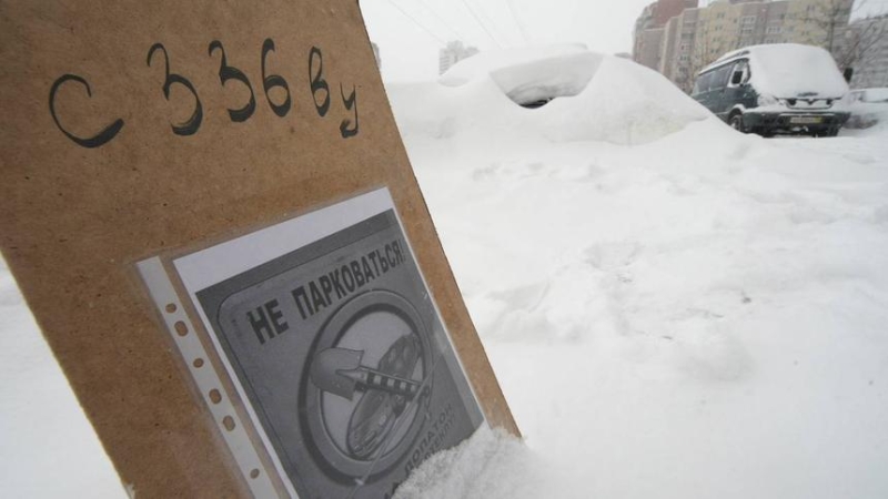 Водителей предупредили о жёстком наказании за нарушения на парковках