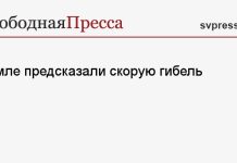 Земле предсказали скорую гибель