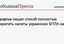 Журавлев нашел способ полностью прекратить налеты украинских БПЛА на РФ