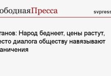 Зюганов: Народ беднеет, цены растут, вместо диалога обществу навязывают ограничения