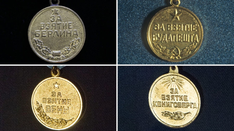 9 июня 1945 учреждены медали &laquo;За взятие&raquo;
