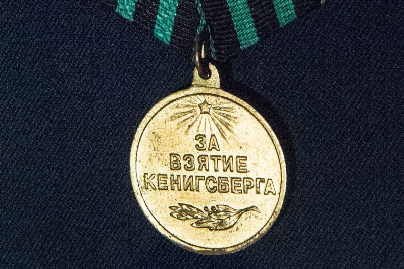 9 июня 1945 учреждены медали &laquo;За взятие&raquo;