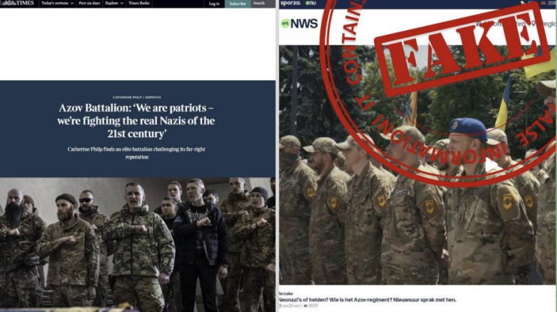 «Ассоциированная пропаганда»: самые абсурдные фейки, опубликованные западными СМИ