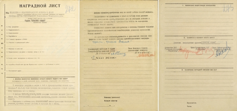 &laquo;Беспримерное вероломство&raquo;: Минобороны РФ опубликовало документы о начале Великой Отечественной войны