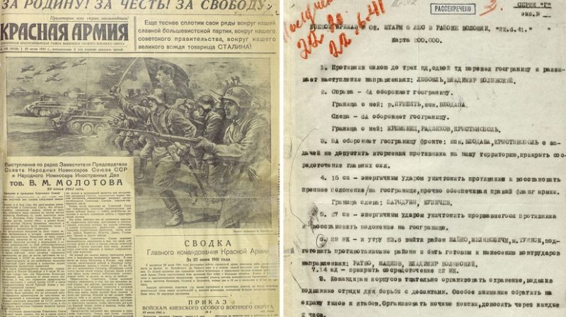&laquo;Беспримерное вероломство&raquo;: Минобороны РФ опубликовало документы о начале Великой Отечественной войны