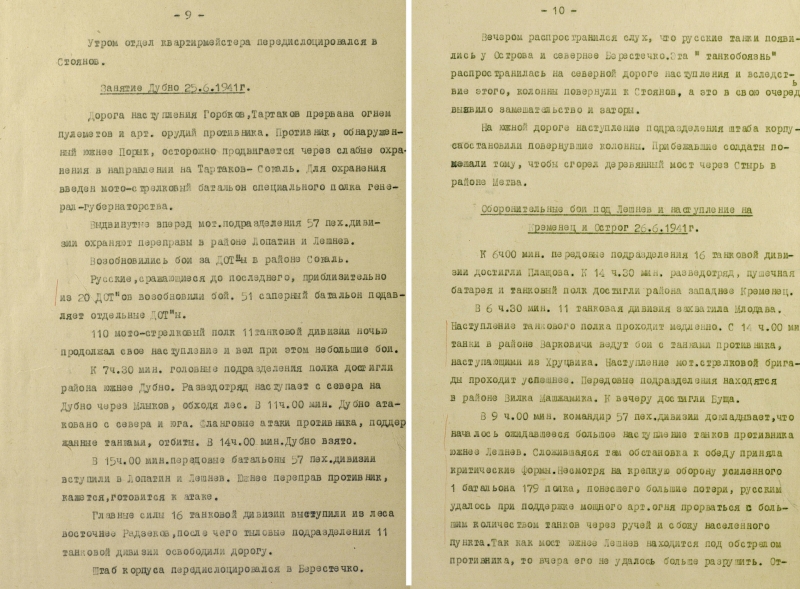 &laquo;Беспримерное вероломство&raquo;: Минобороны РФ опубликовало документы о начале Великой Отечественной войны
