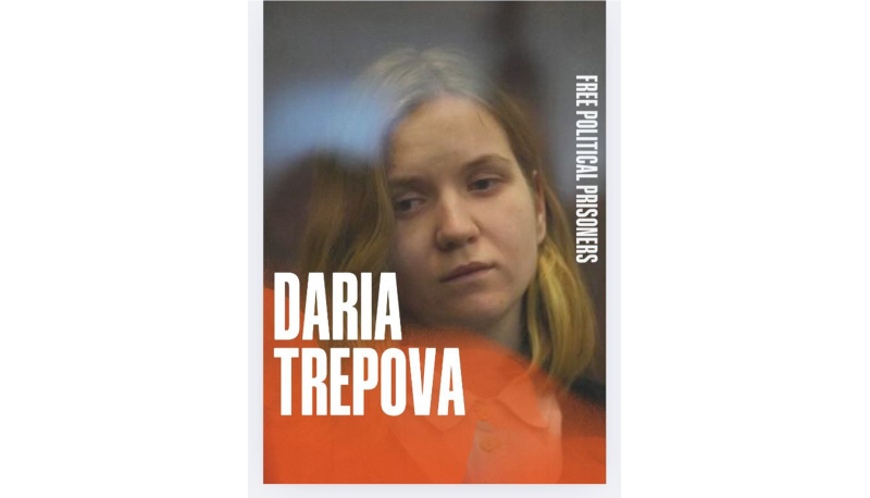 Боевики, террористы, диверсанты: кого либеральные релоканты собрались чествовать на берлинском «антивоенном марше»