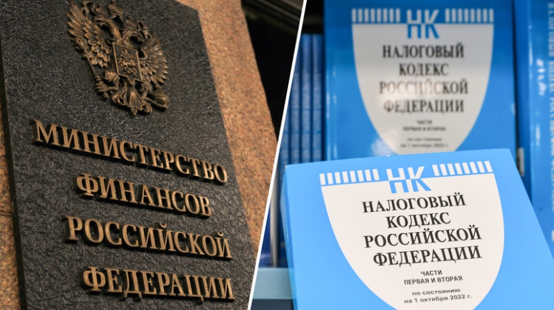&laquo;Более справедливое распределение доходов&raquo;: как в России может измениться система уплаты НДФЛ