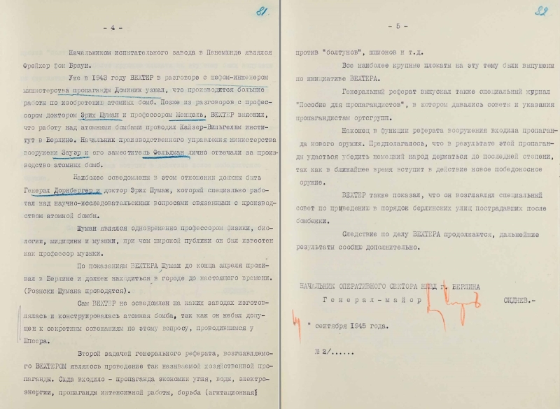 «Большая работа над секретным оружием»: ФСБ обнародовала документы о планах Гитлера применить атомную бомбу против СССР