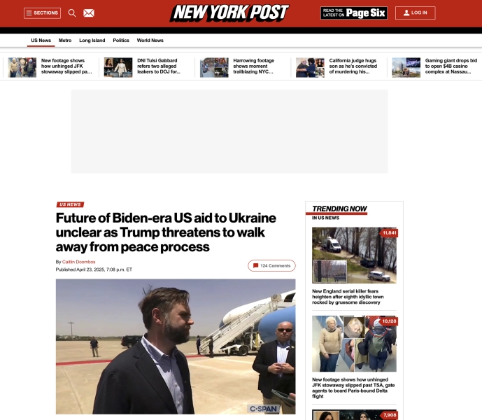 «Будущее Киева выглядит неопределённым»: западные СМИ — о перспективах военной помощи США для Украины