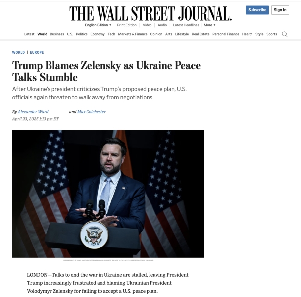 «Будущее Киева выглядит неопределённым»: западные СМИ — о перспективах военной помощи США для Украины