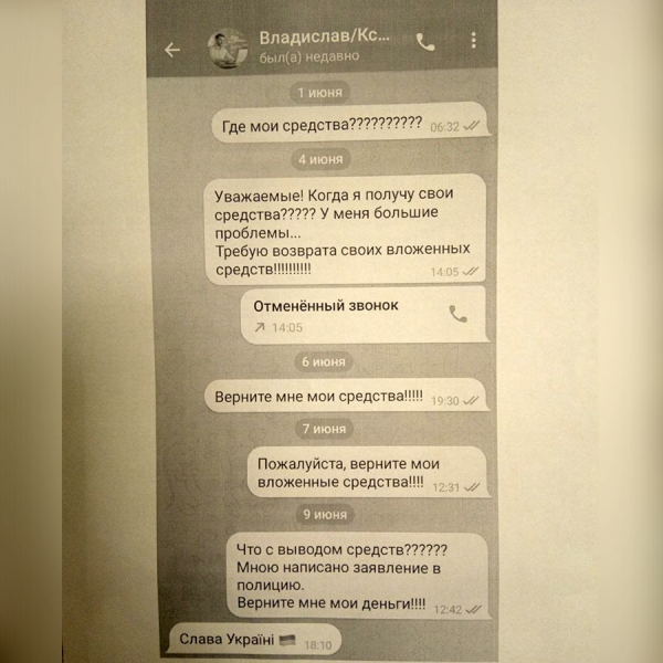 &laquo;Была как в тумане&raquo;: жительница Вологды может лишиться квартиры из-за мошенников