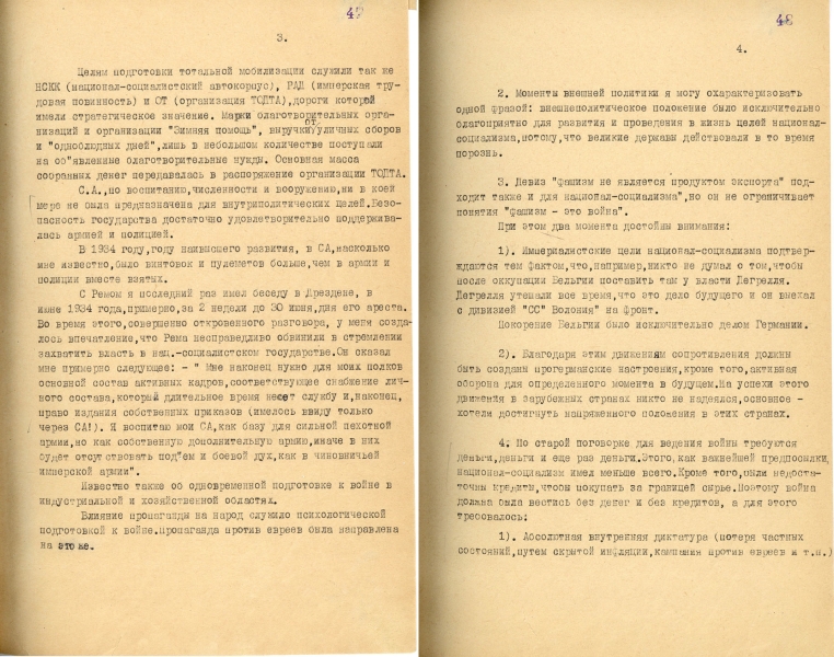 &laquo;Было указание о беспощадном ограблении страны&raquo;: ФСБ опубликовала показания нацистского генерал-фельдмаршала Шёрнера