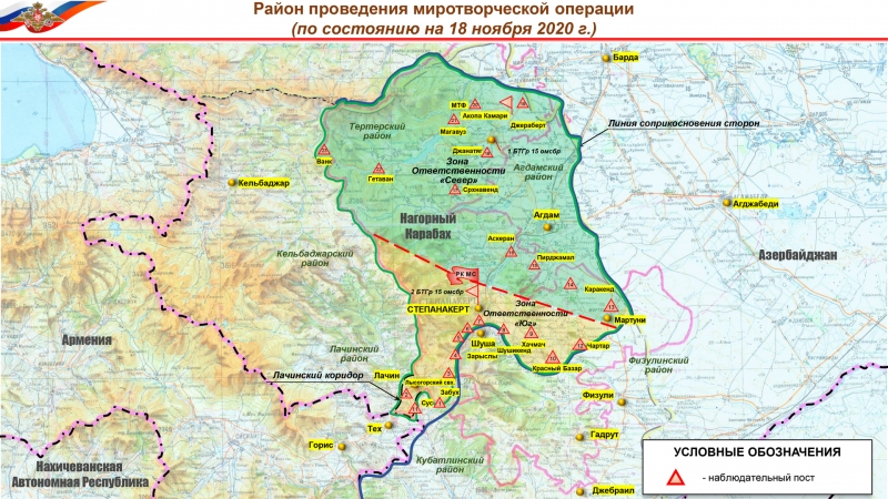 &laquo;Было запрошено дополнительное разрешение&raquo;: Совфед одобрил размещение российских военных в Нагорном Карабахе