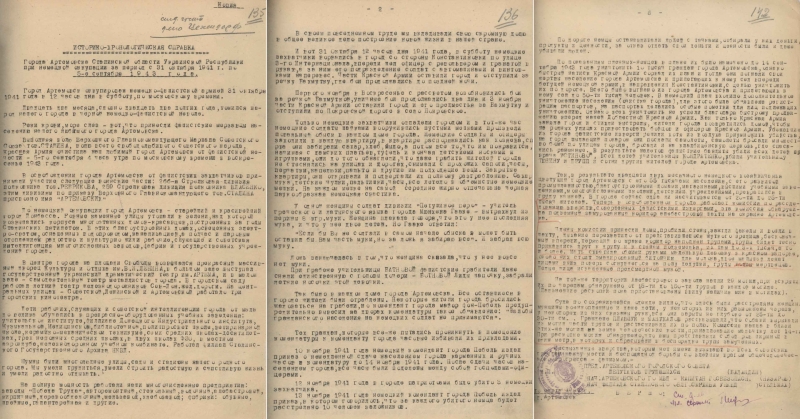 &laquo;Черепа размозжены, а руки связаны ремнями&raquo;: ФСБ опубликовала документы о зверствах нацистов в Донецкой области