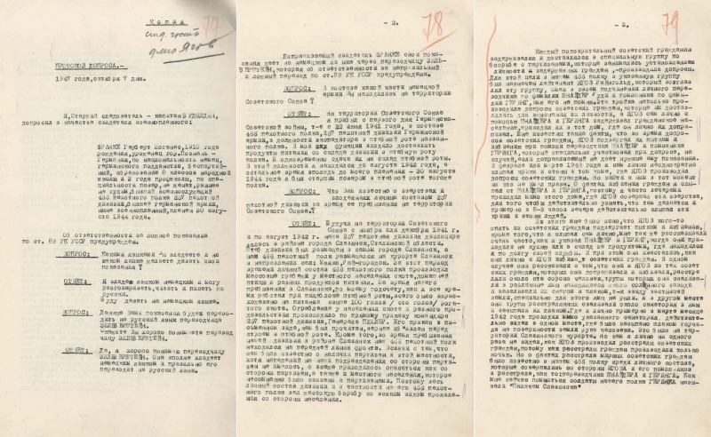 &laquo;Черепа размозжены, а руки связаны ремнями&raquo;: ФСБ опубликовала документы о зверствах нацистов в Донецкой области