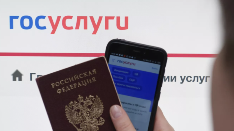 Чернышенко: подача документов через &laquo;Госуслуги&raquo; для вузов с 2024 года станет обязательной